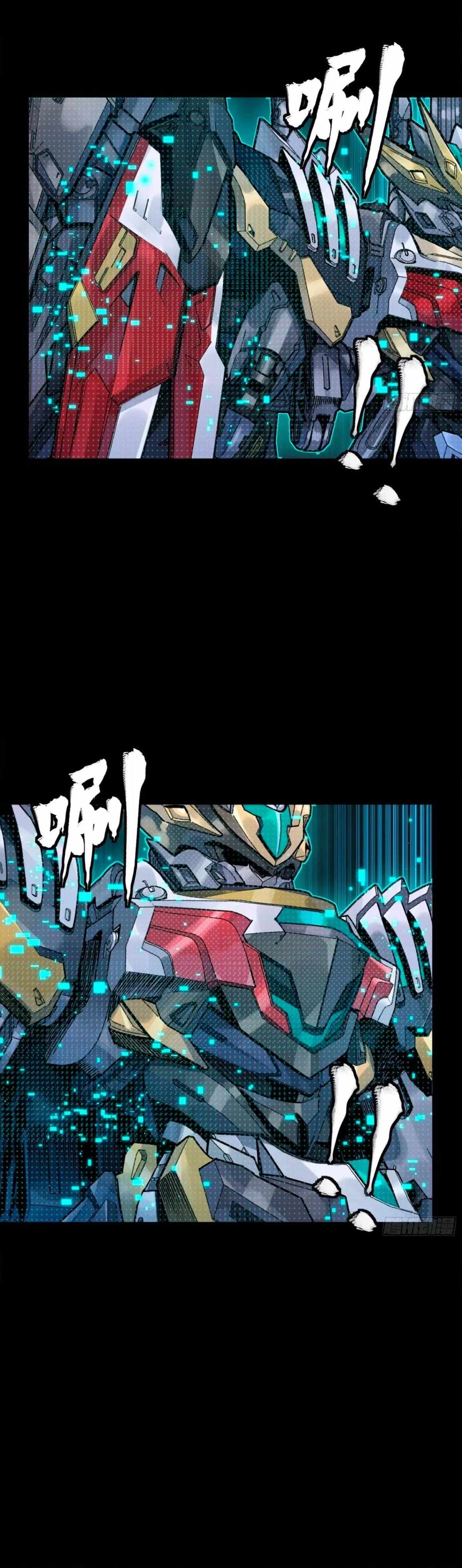 Legend of Star General Chapter 310 3