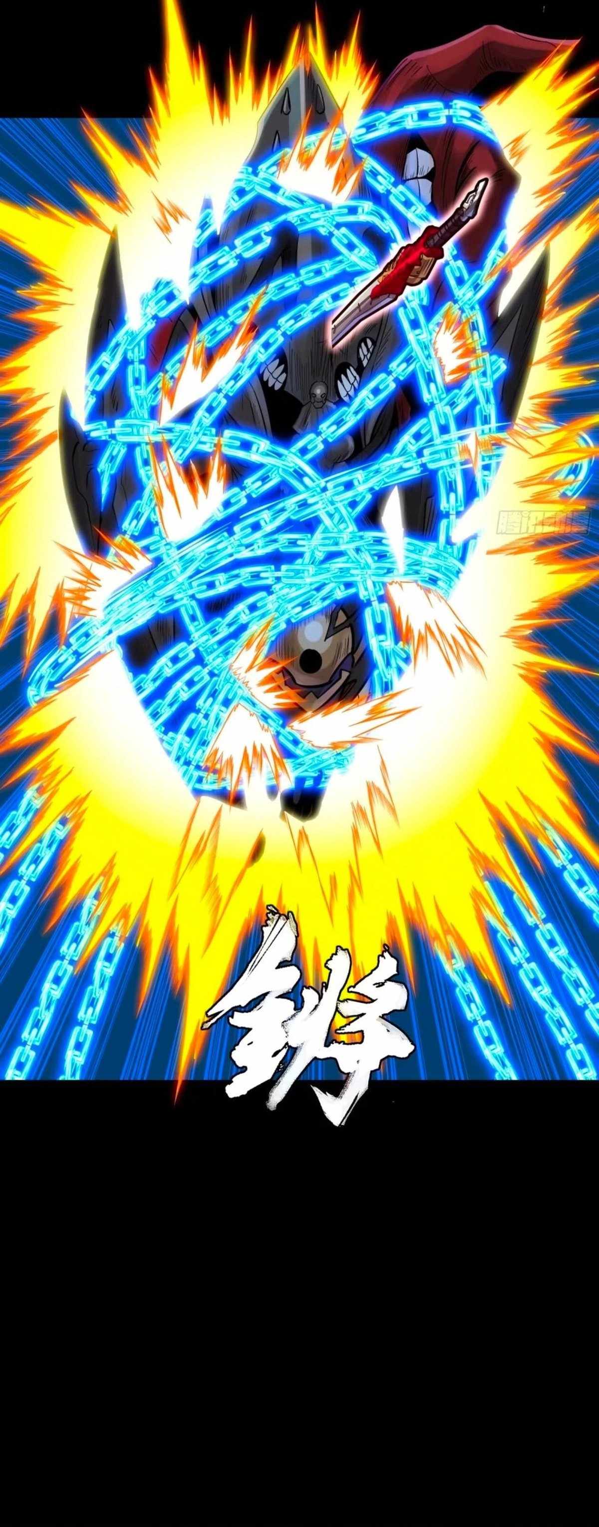Legend of Star General Chapter 310 36