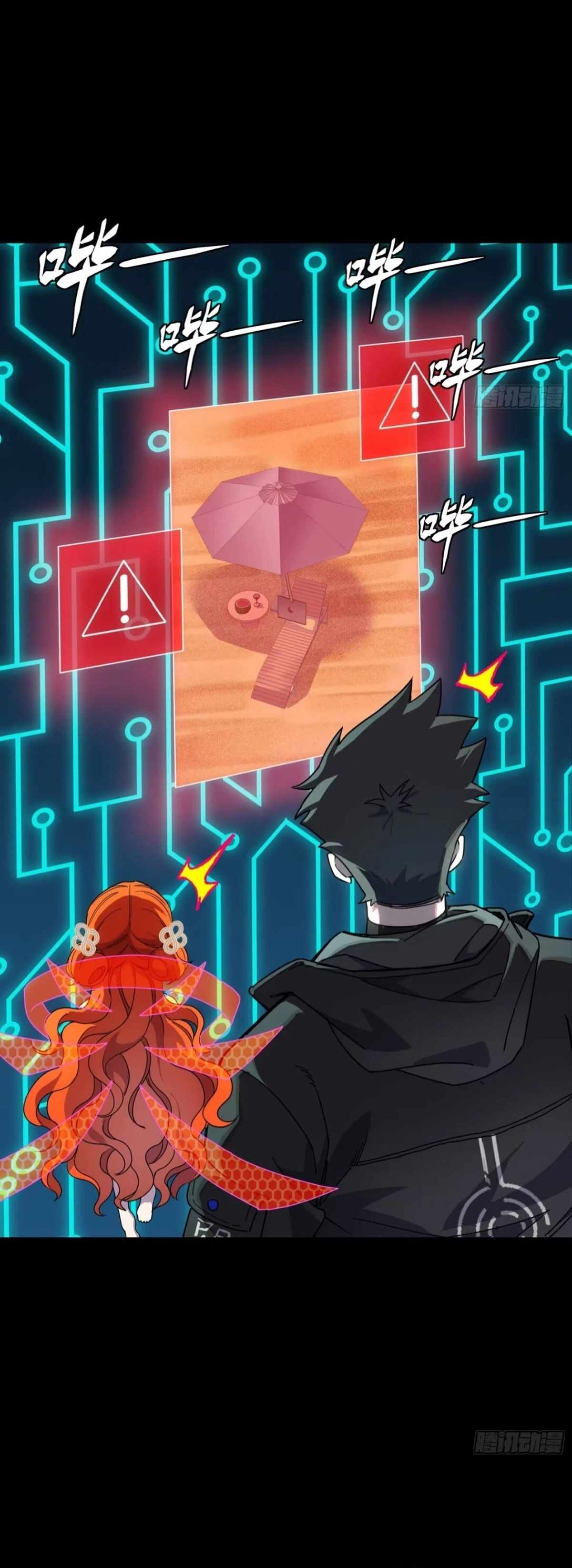 Legend of Star General Chapter 311 13