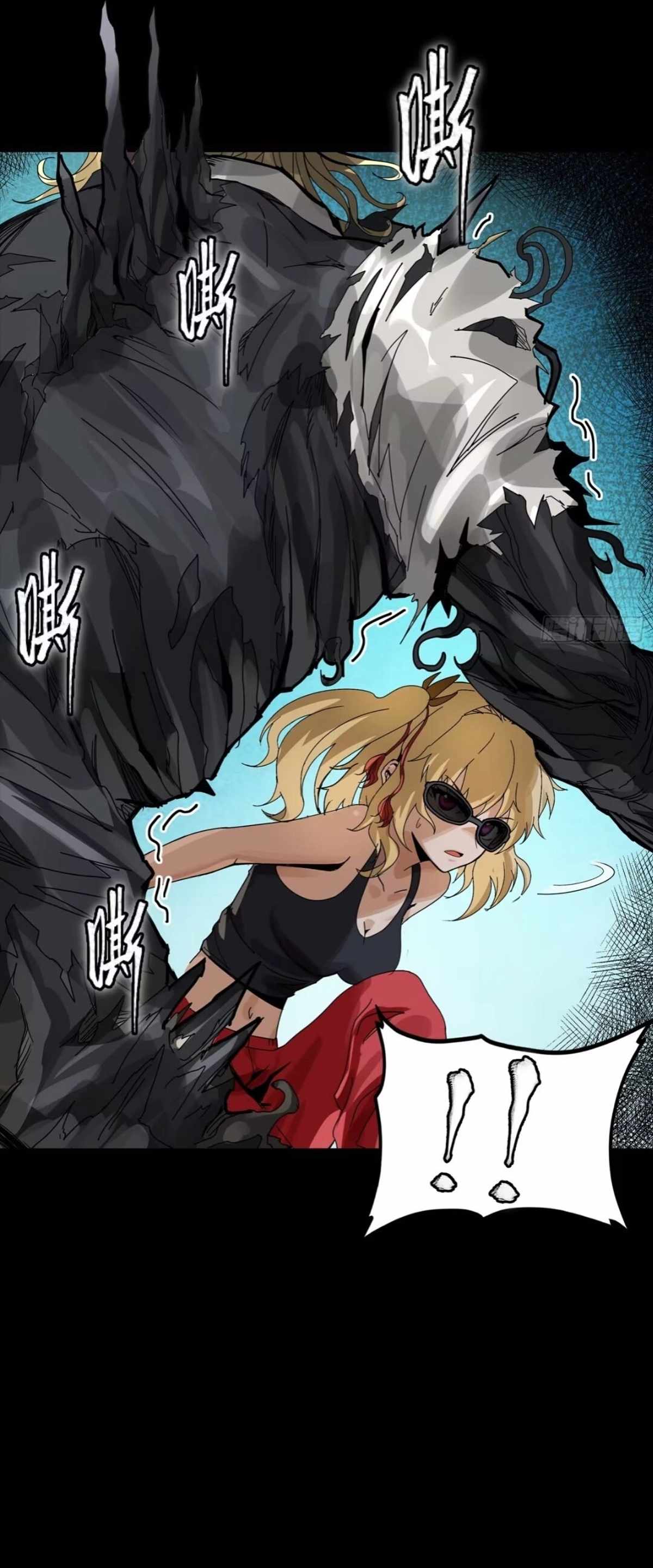 Legend of Star General Chapter 311 26
