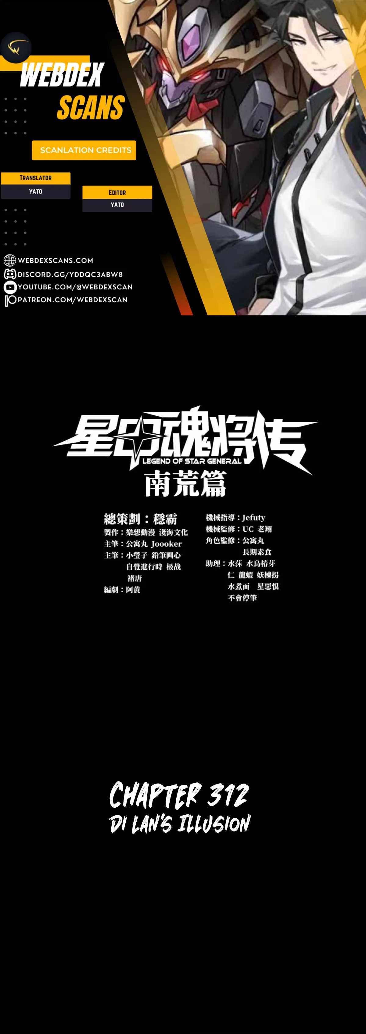 Legend of Star General Chapter 312 1