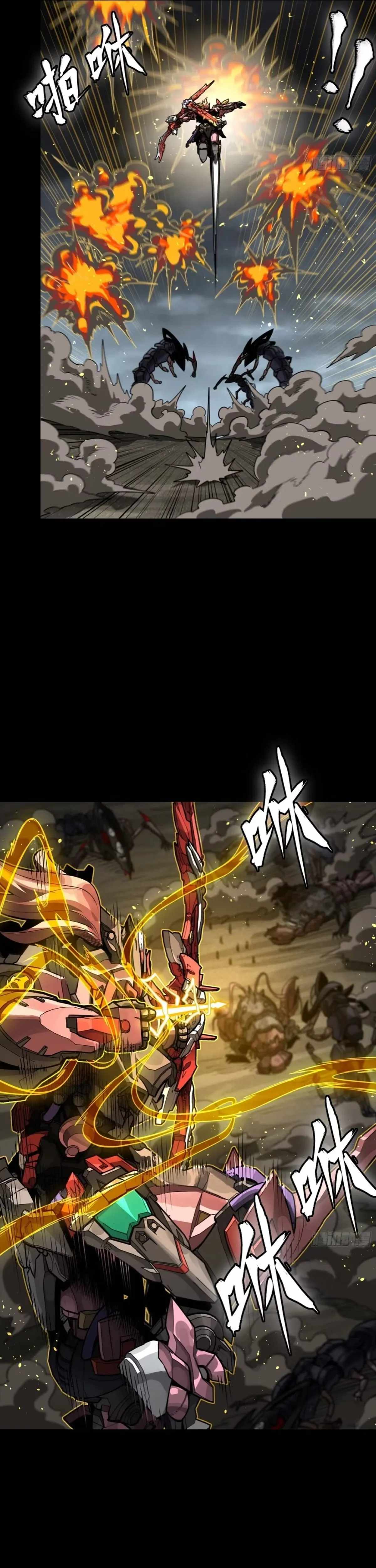 Legend of Star General Chapter 312 13