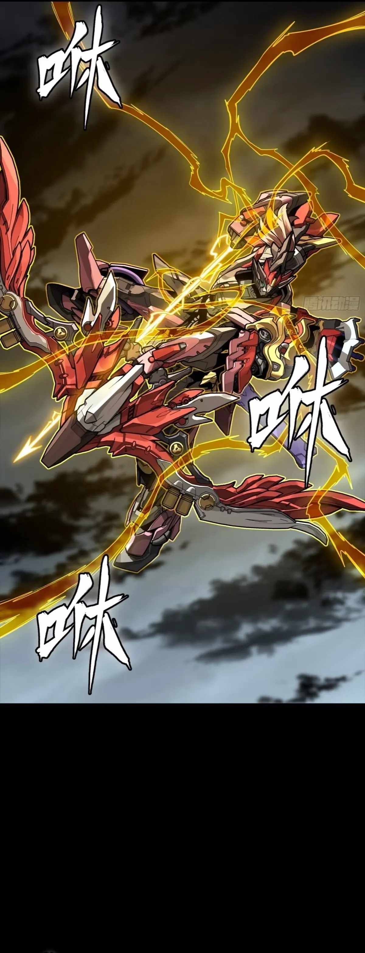 Legend of Star General Chapter 312 16