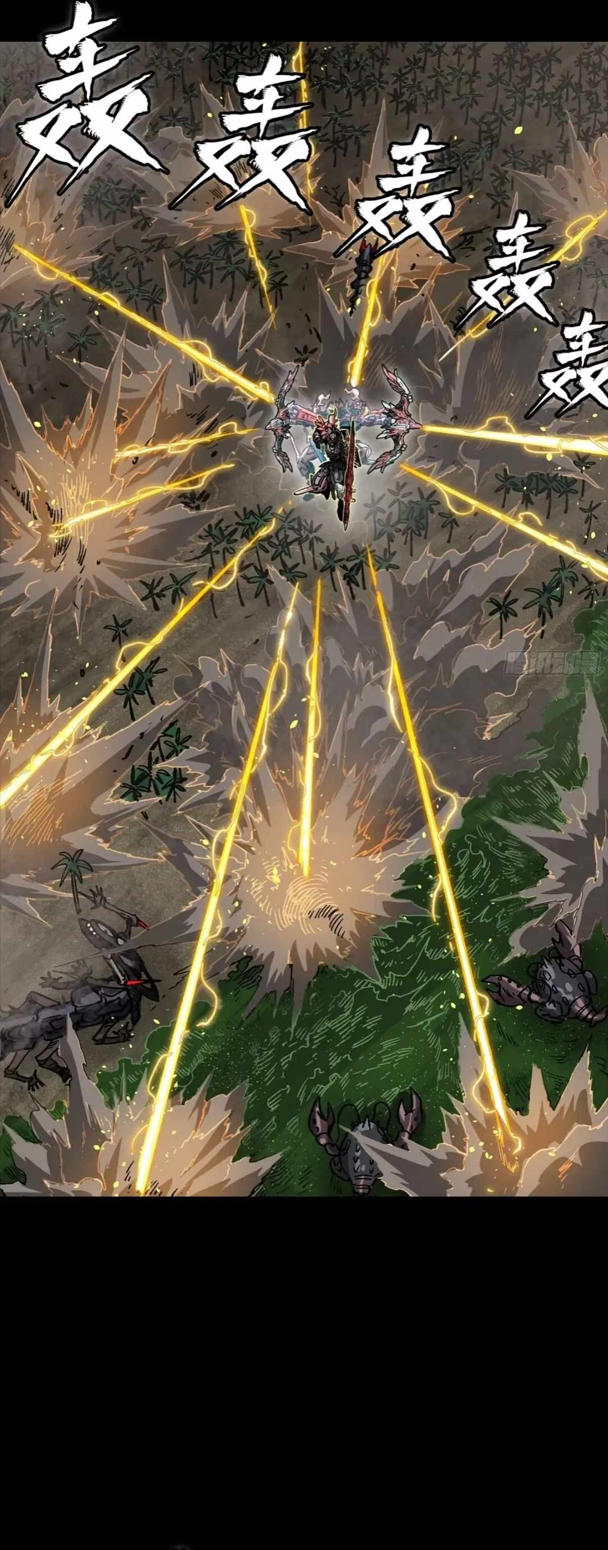 Legend of Star General Chapter 312 17