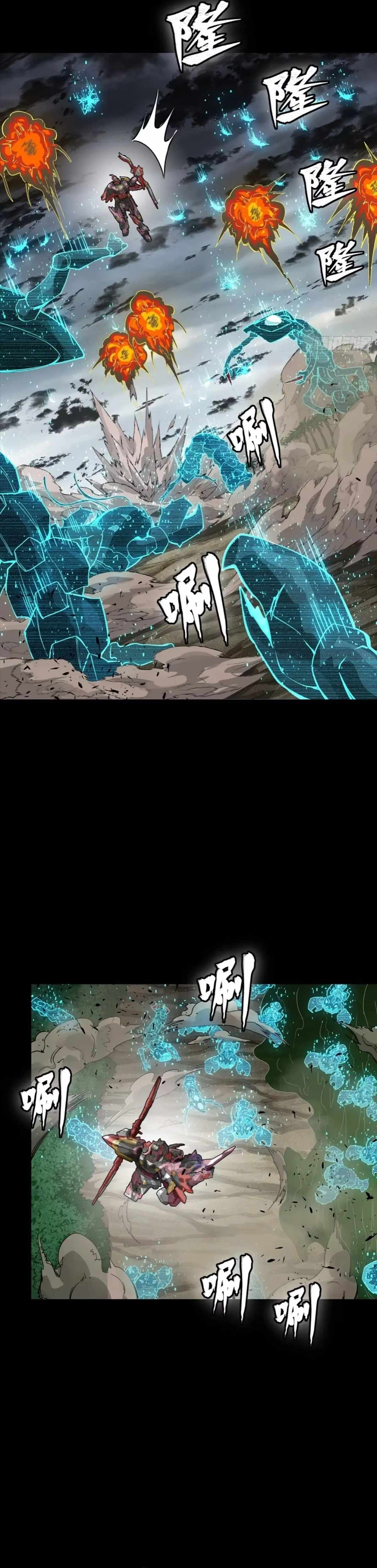 Legend of Star General Chapter 312 25