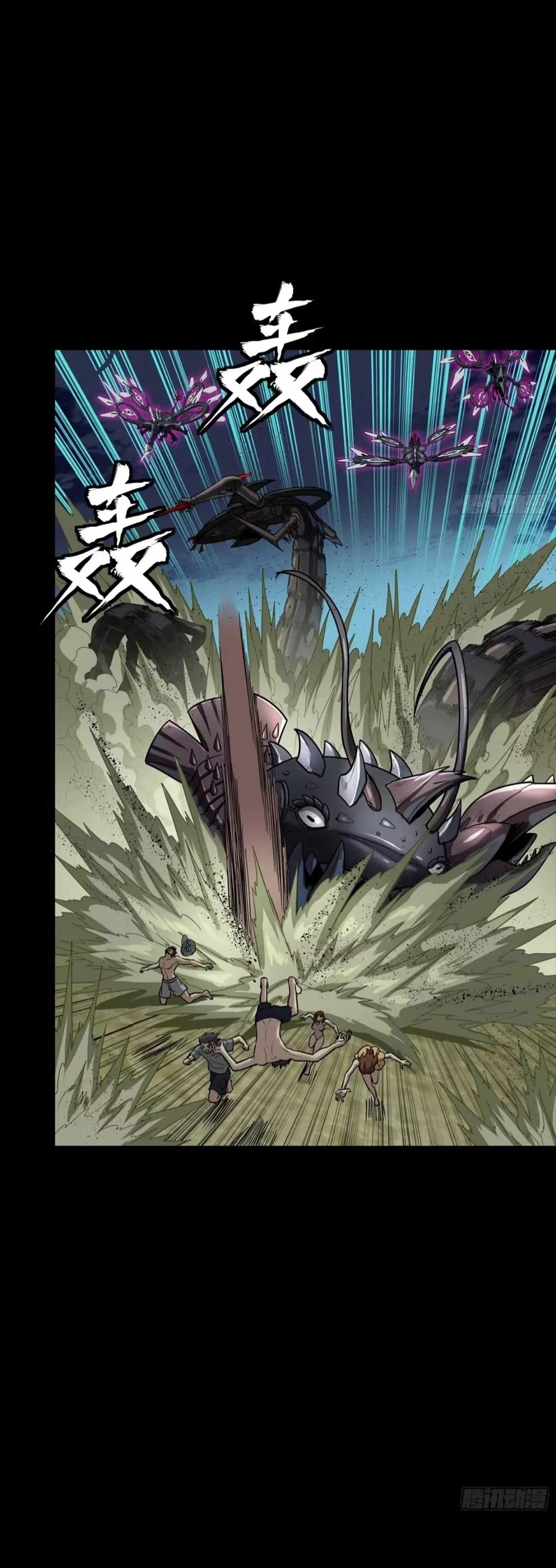 Legend of Star General Chapter 312 3