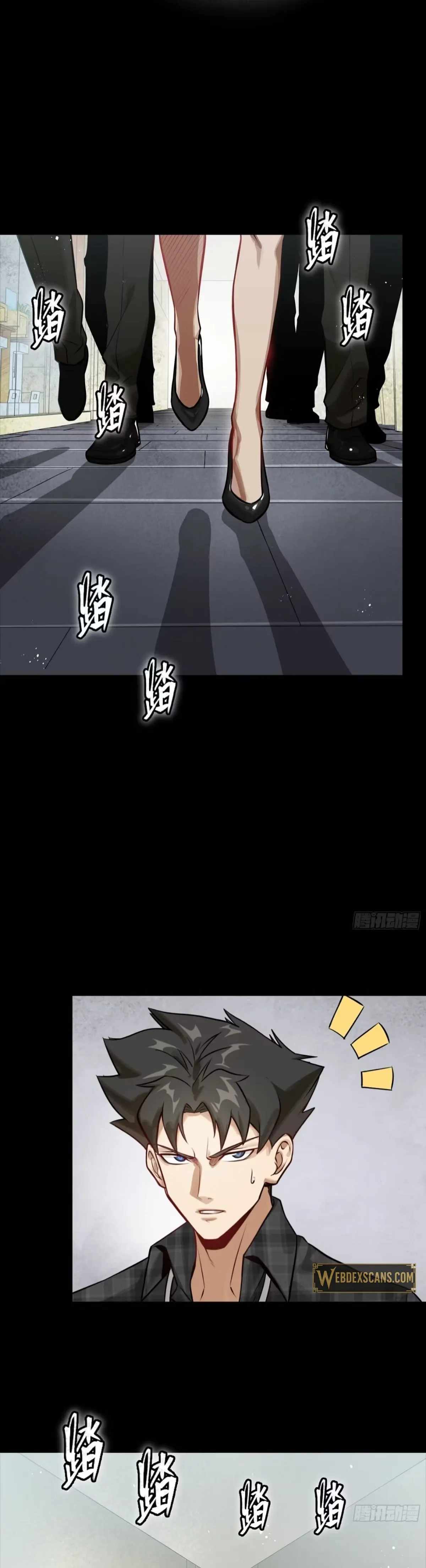 Legend of Star General Chapter 312 42