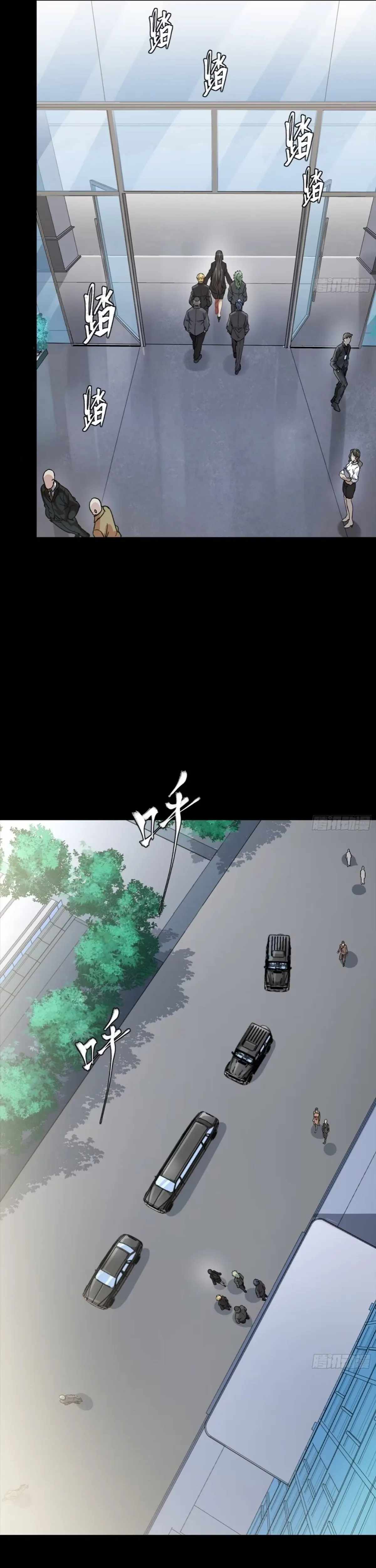 Legend of Star General Chapter 313 17