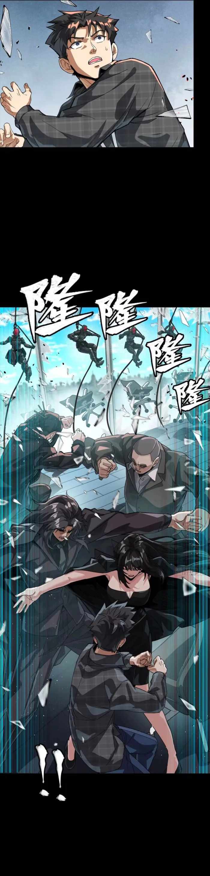 Legend of Star General Chapter 316 10