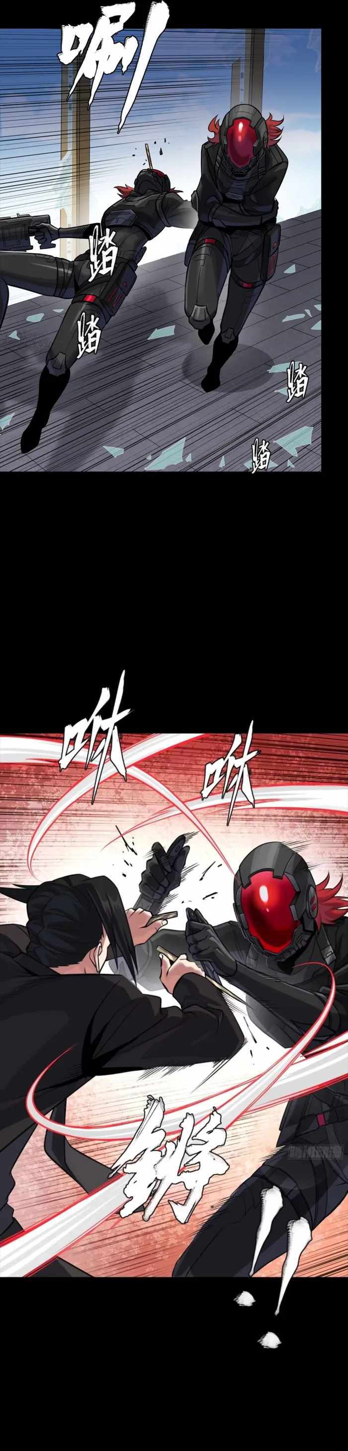 Legend of Star General Chapter 316 14