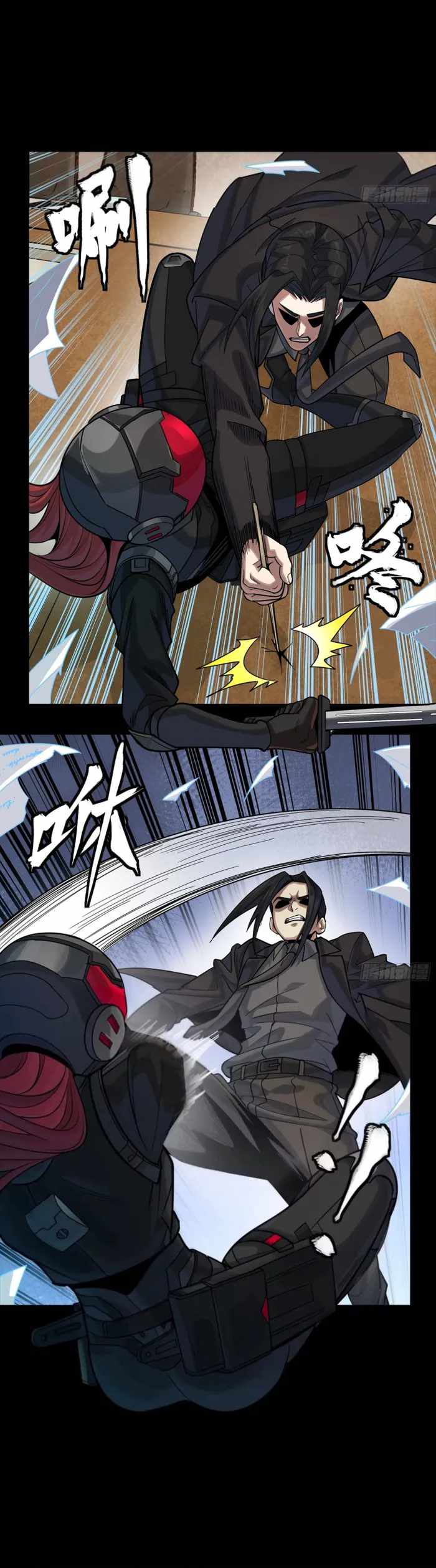 Legend of Star General Chapter 316 19