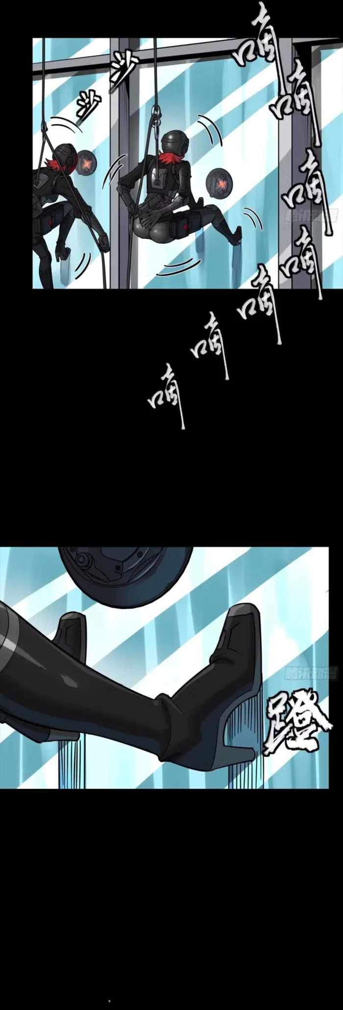 Legend of Star General Chapter 316 7