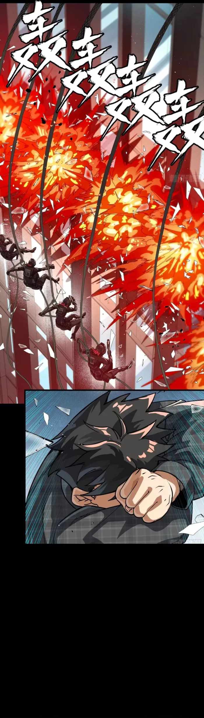 Legend of Star General Chapter 316 9