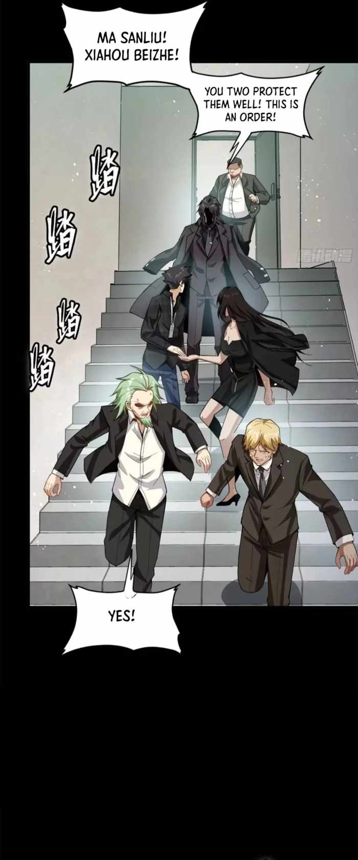 Legend of Star General Chapter 317 5