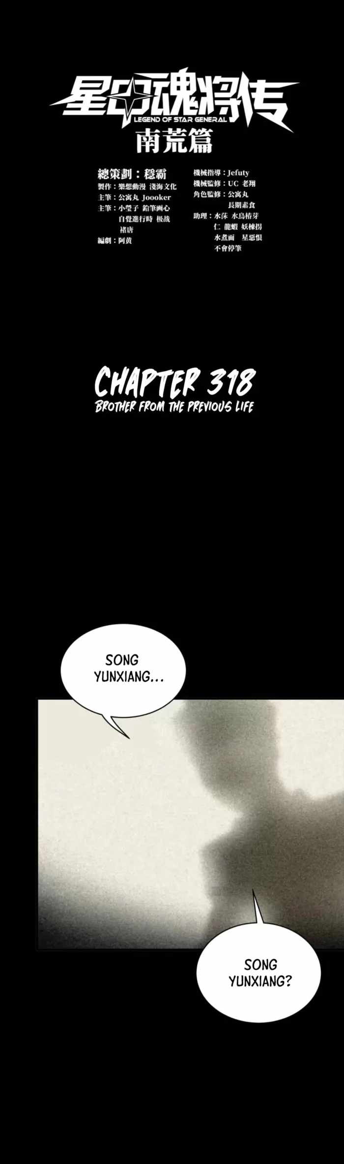 Legend of Star General Chapter 318 1