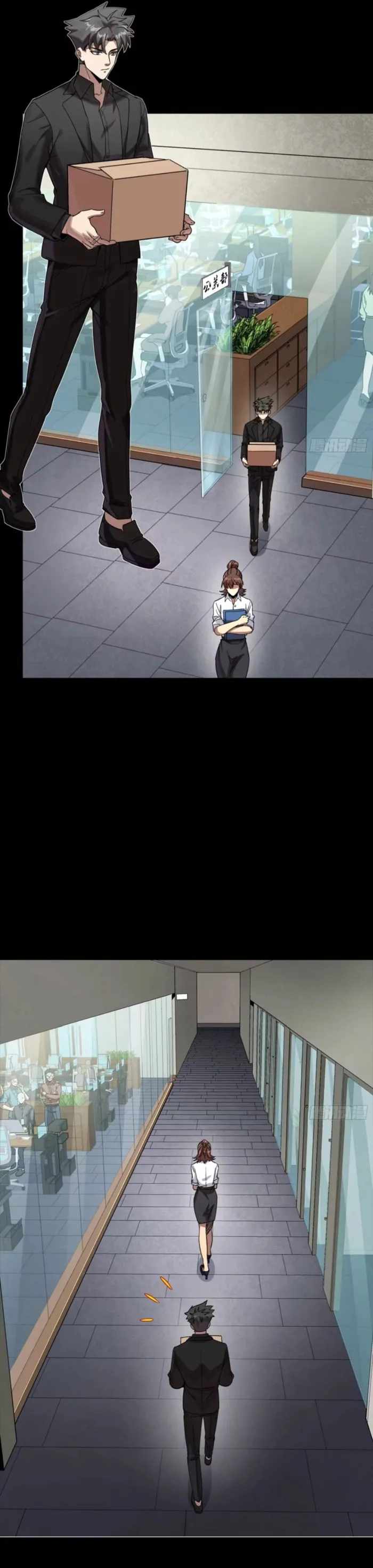 Legend of Star General Chapter 318 18