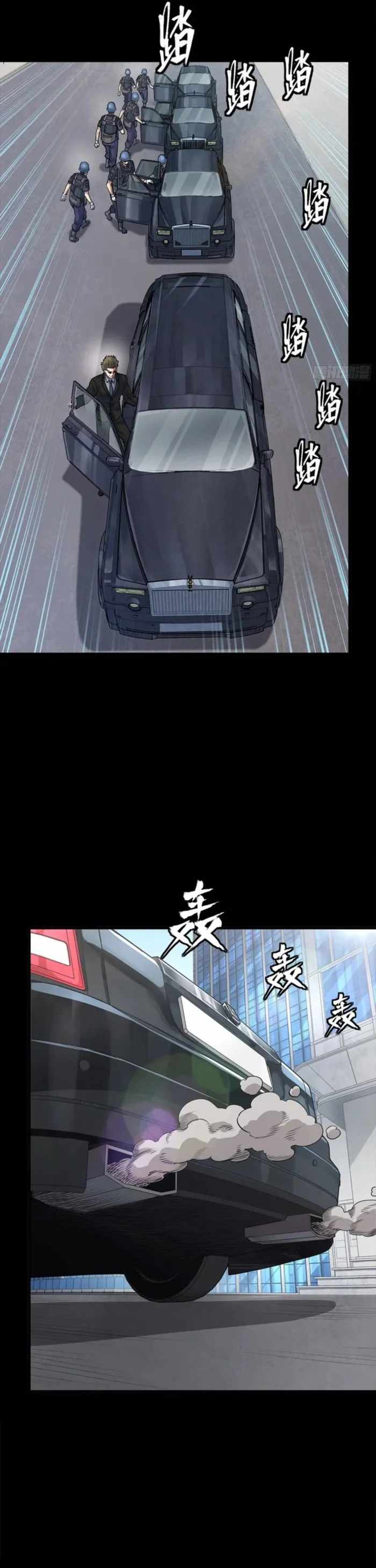 Legend of Star General Chapter 319 28