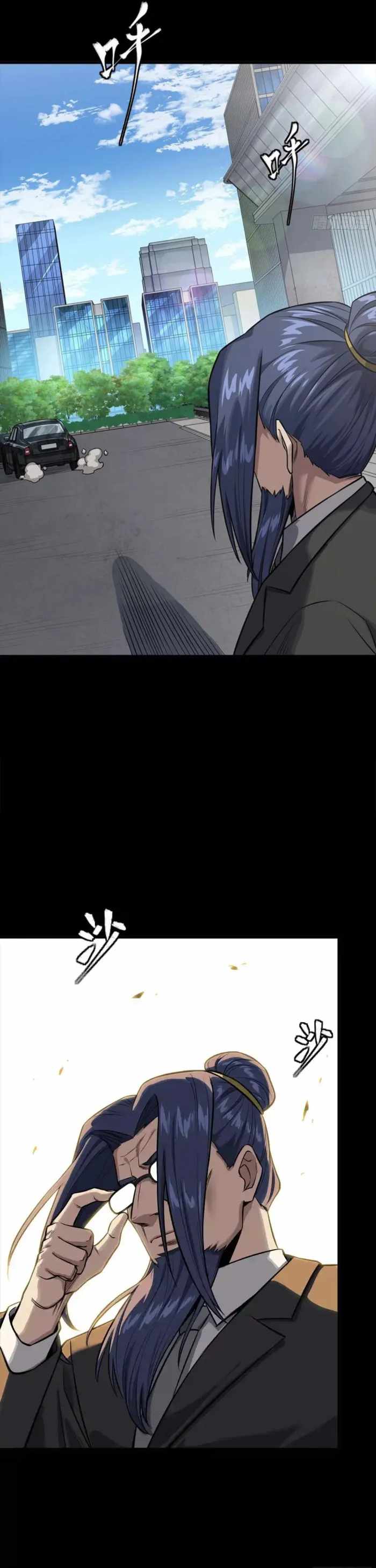 Legend of Star General Chapter 319 30