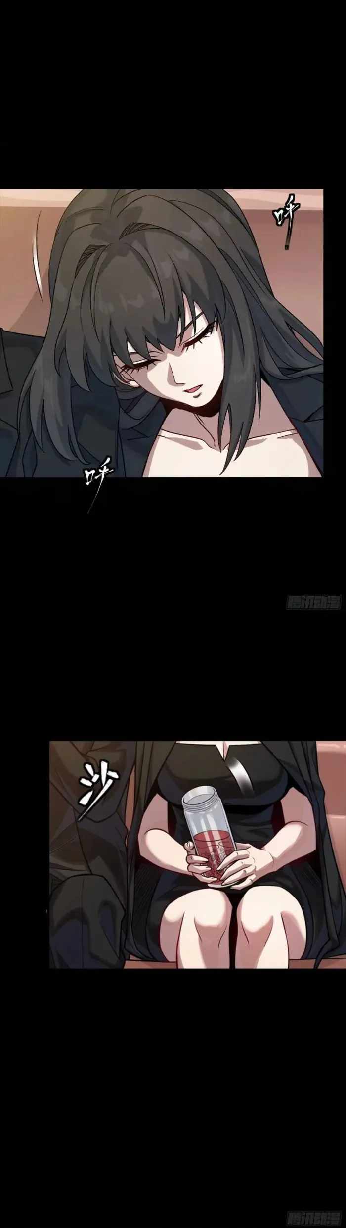 Legend of Star General Chapter 320 19