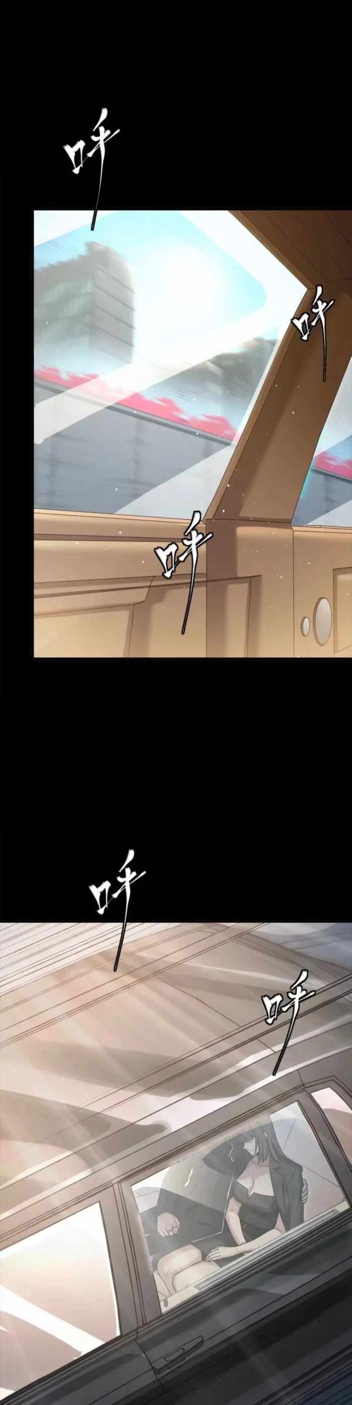 Legend of Star General Chapter 320 24