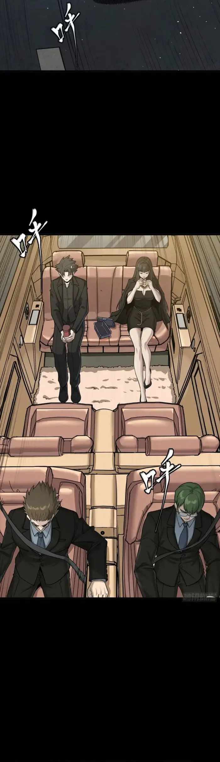 Legend of Star General Chapter 320 3