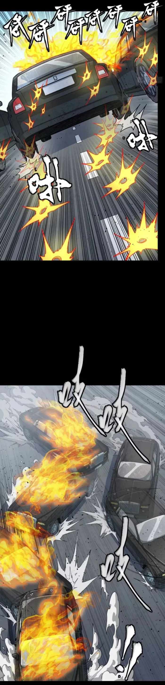 Legend of Star General Chapter 321 20