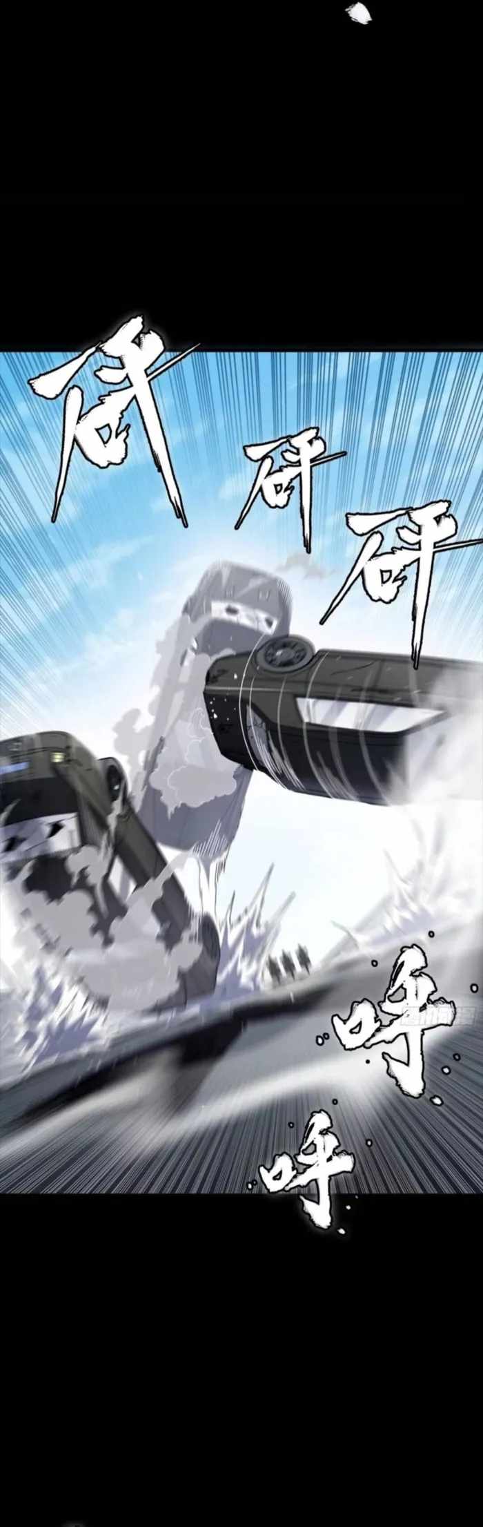 Legend of Star General Chapter 321 21