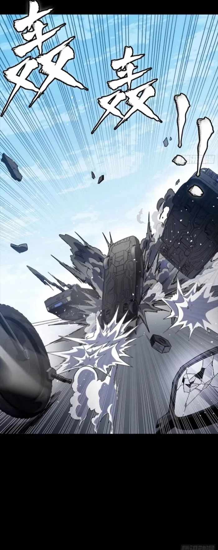 Legend of Star General Chapter 321 22