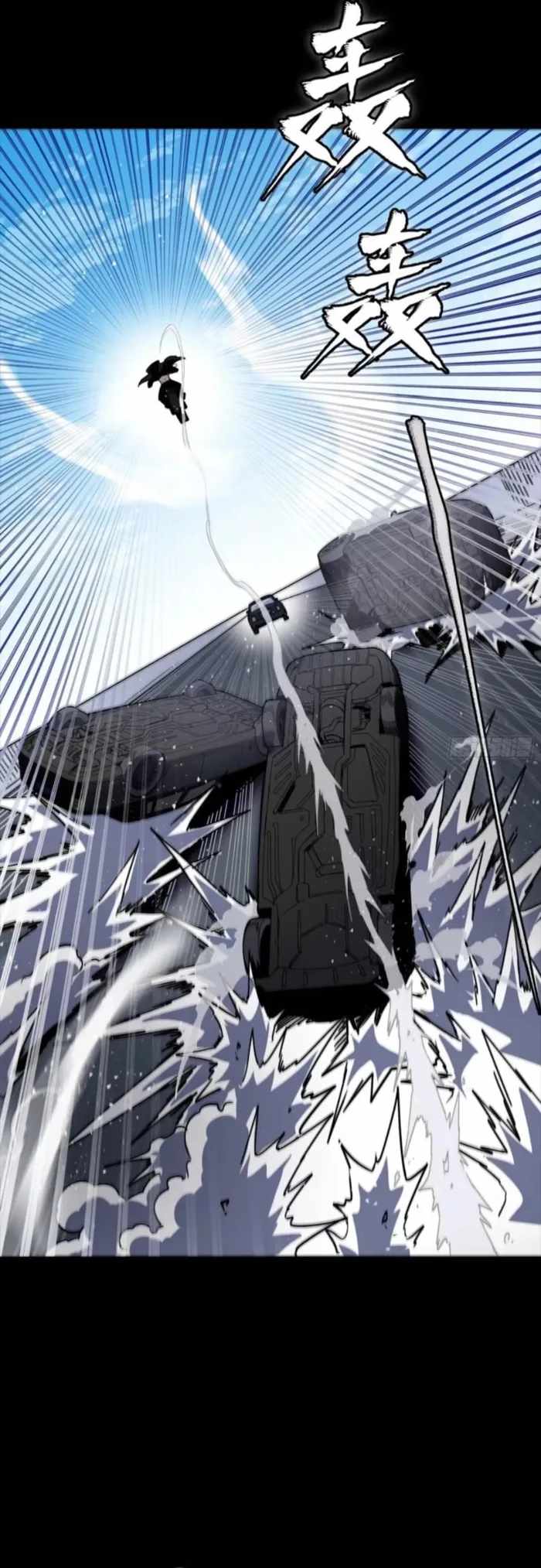 Legend of Star General Chapter 321 24