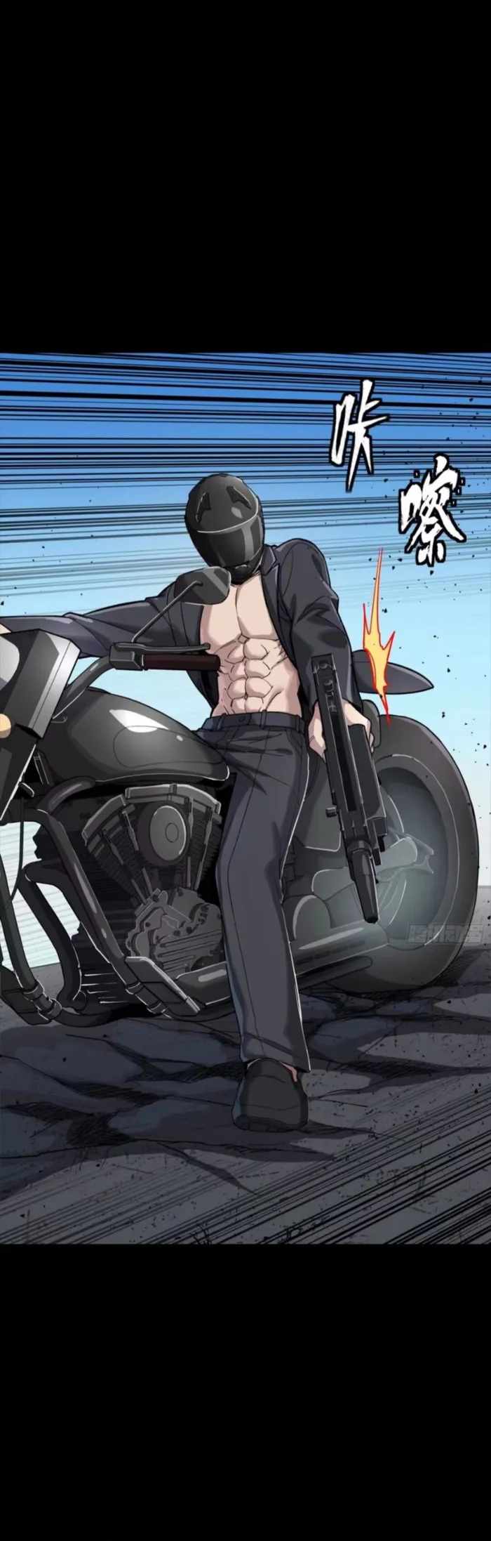 Legend of Star General Chapter 321 27