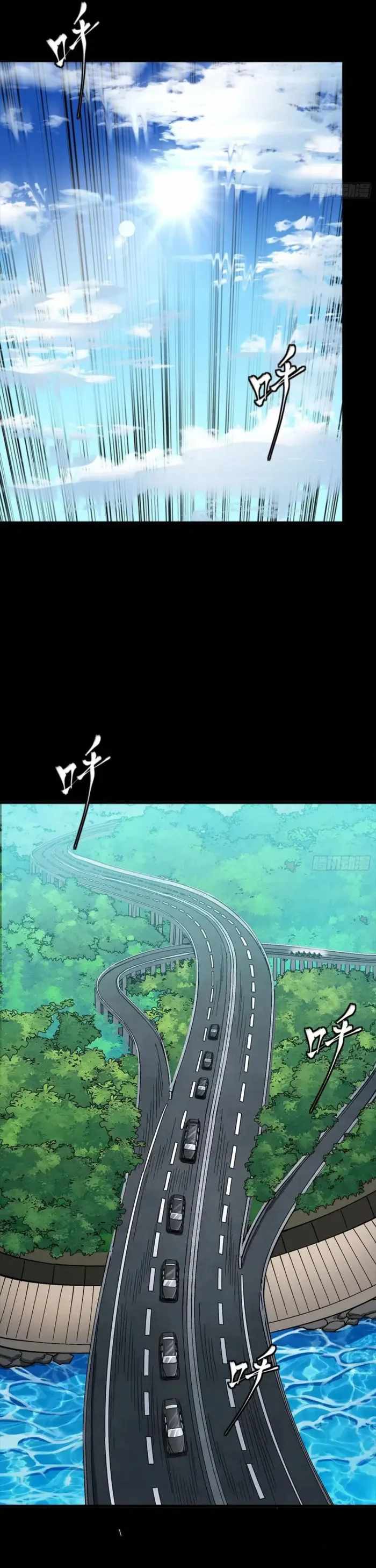 Legend of Star General Chapter 321 3