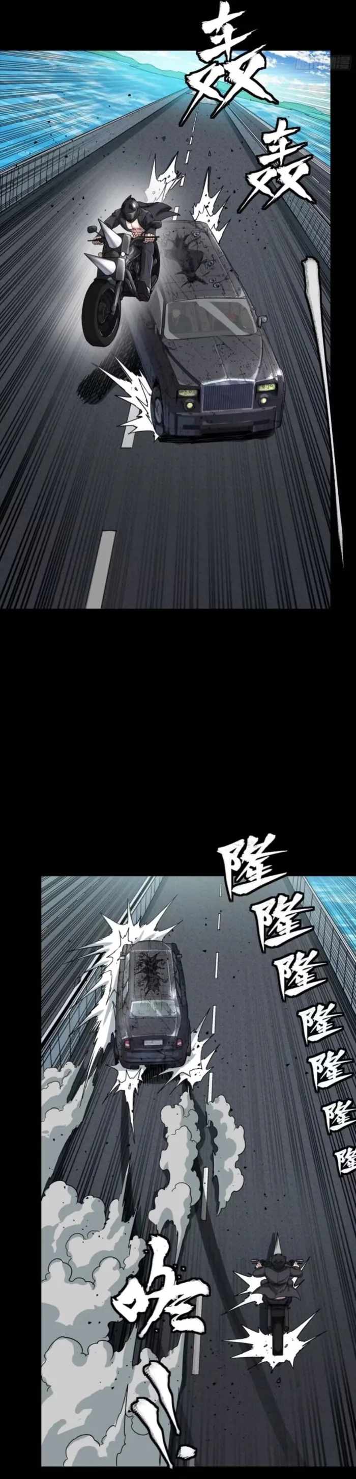 Legend of Star General Chapter 321 30