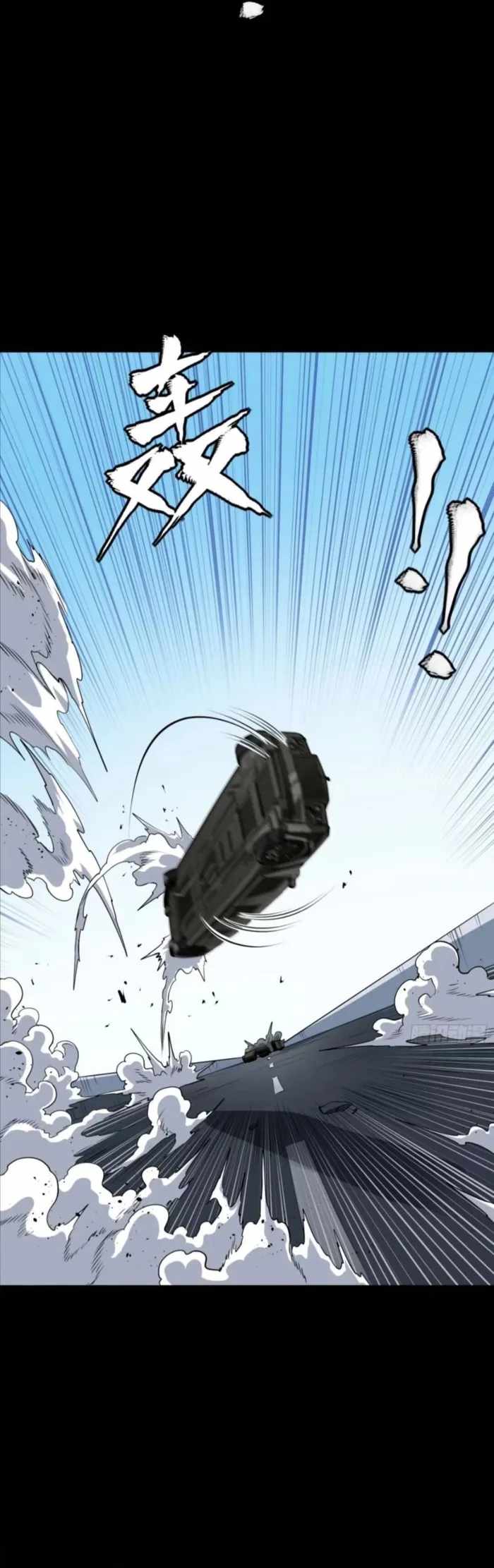 Legend of Star General Chapter 321 31