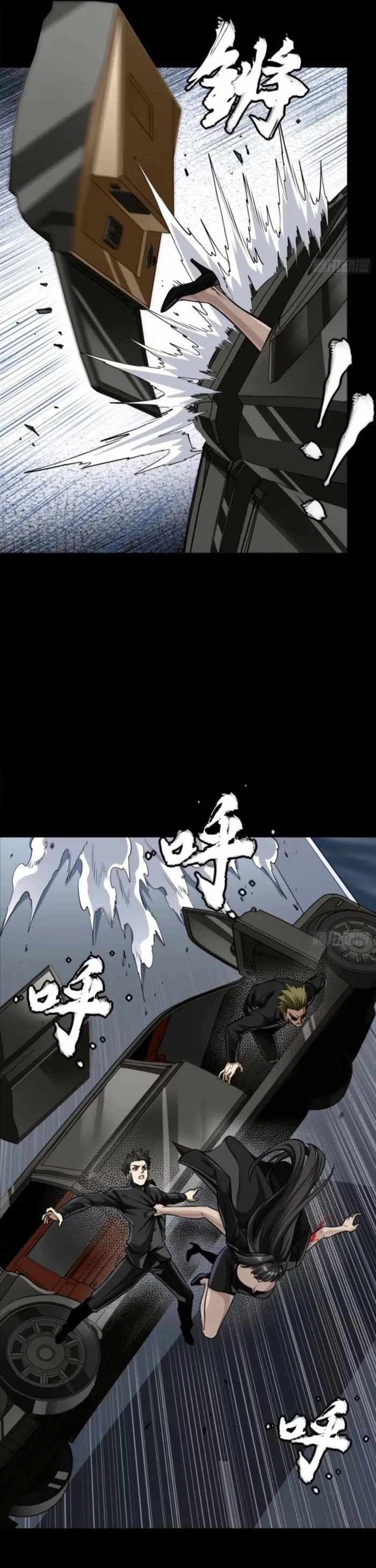 Legend of Star General Chapter 321 32
