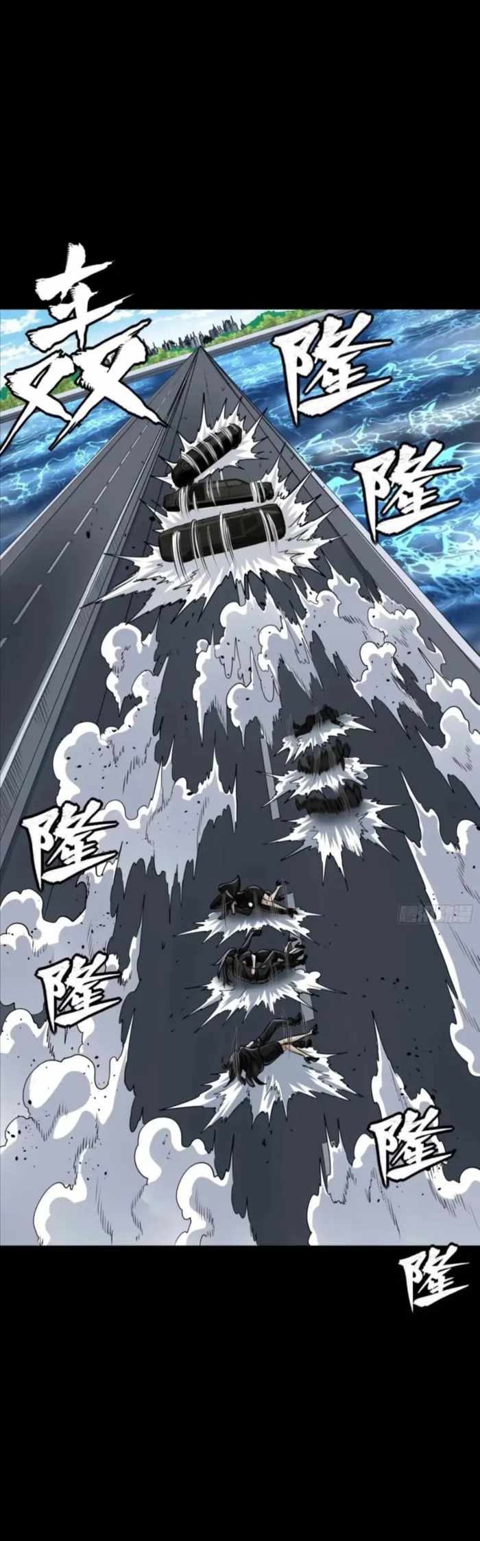 Legend of Star General Chapter 321 33