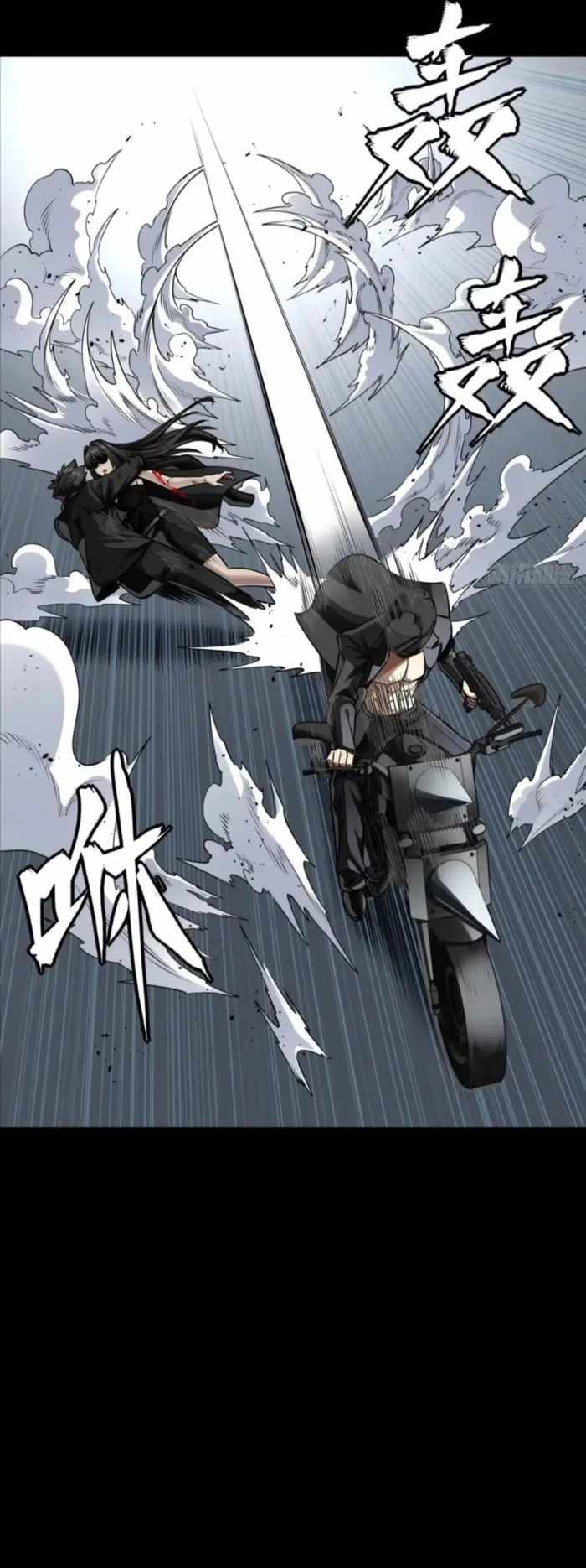 Legend of Star General Chapter 321 35