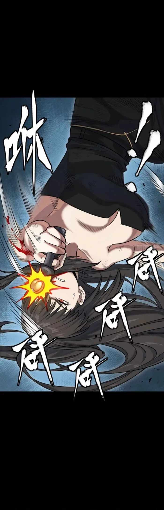 Legend of Star General Chapter 321 41