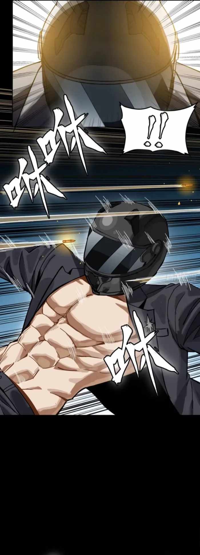 Legend of Star General Chapter 321 42
