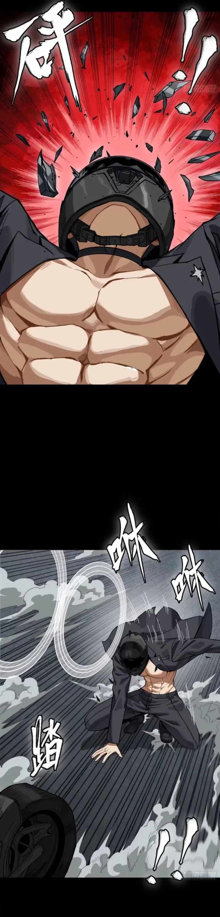Legend of Star General Chapter 321 43