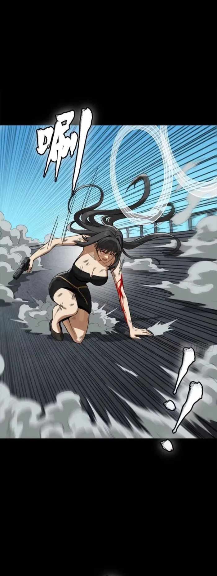 Legend of Star General Chapter 321 44