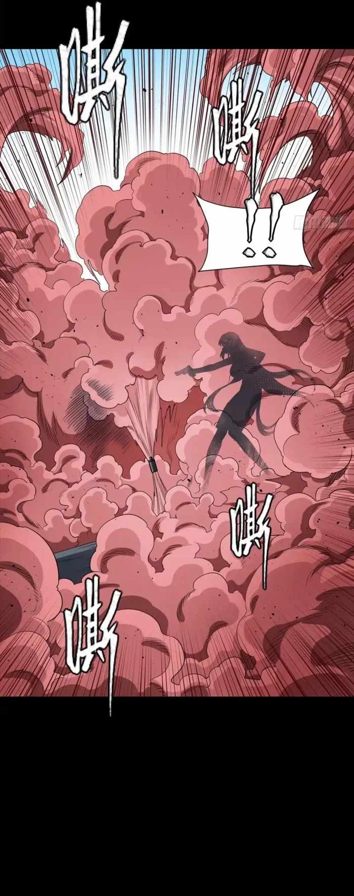 Legend of Star General Chapter 322 13