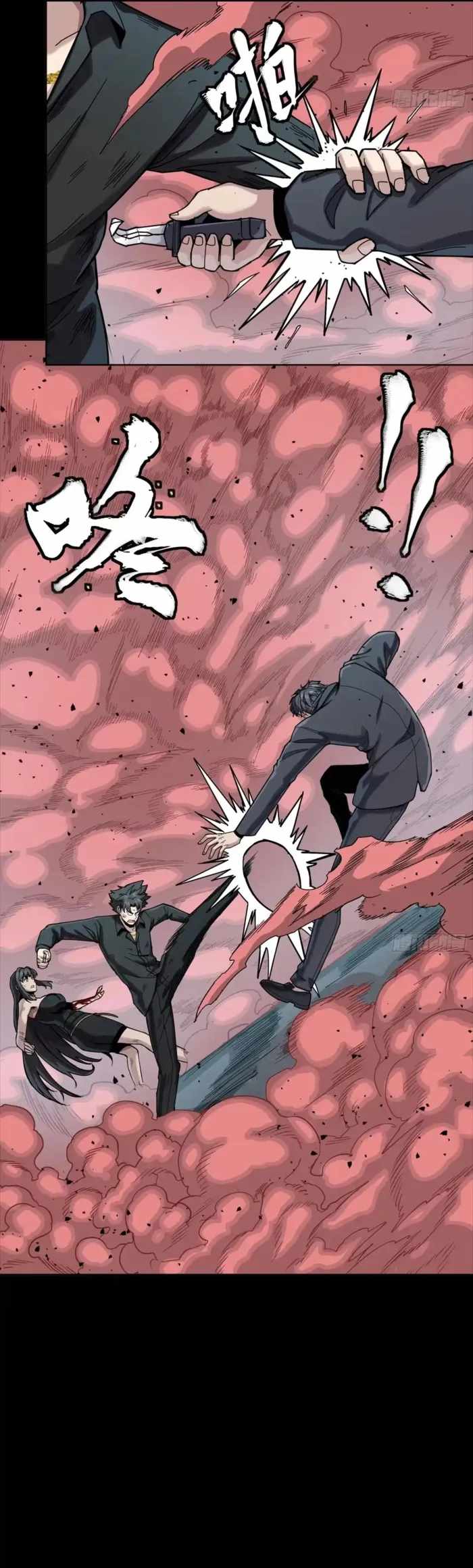 Legend of Star General Chapter 322 21