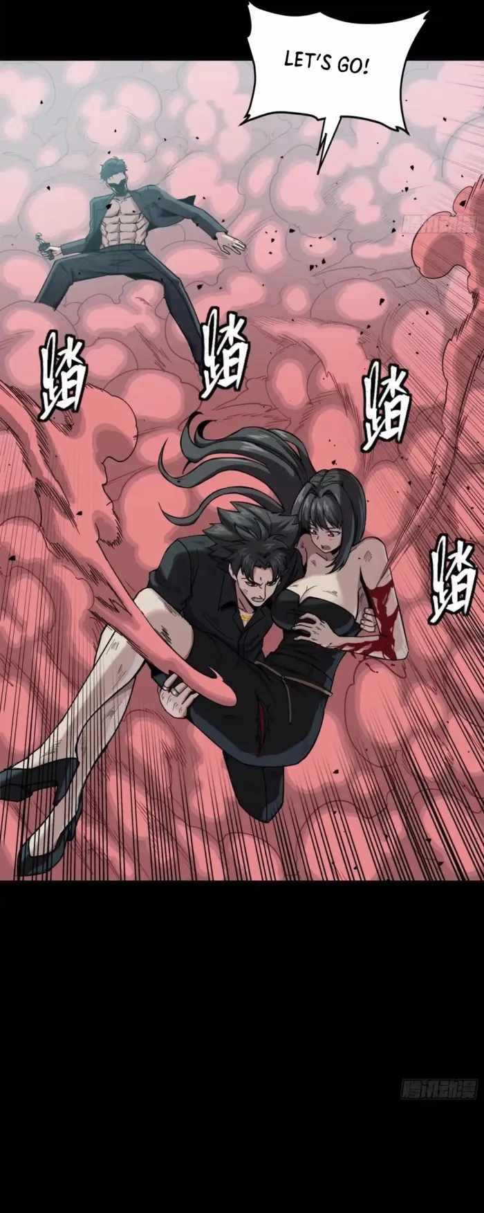 Legend of Star General Chapter 322 22