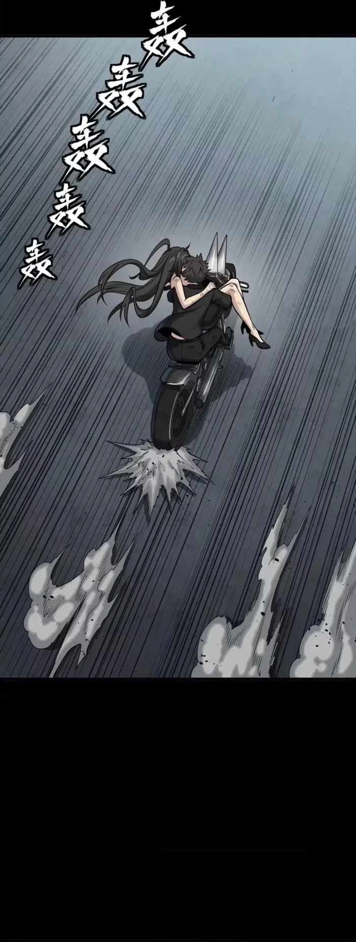 Legend of Star General Chapter 322 33
