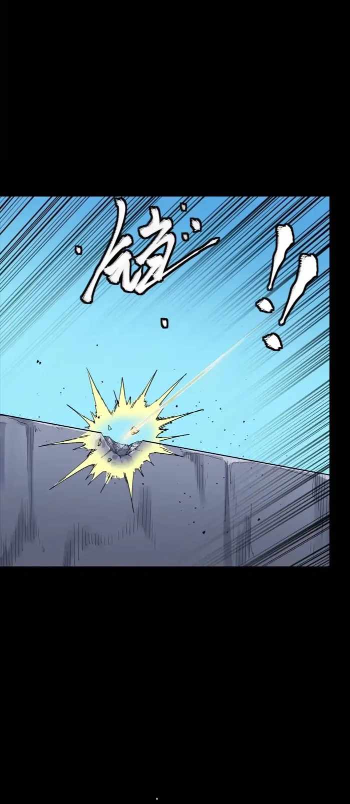 Legend of Star General Chapter 322 8