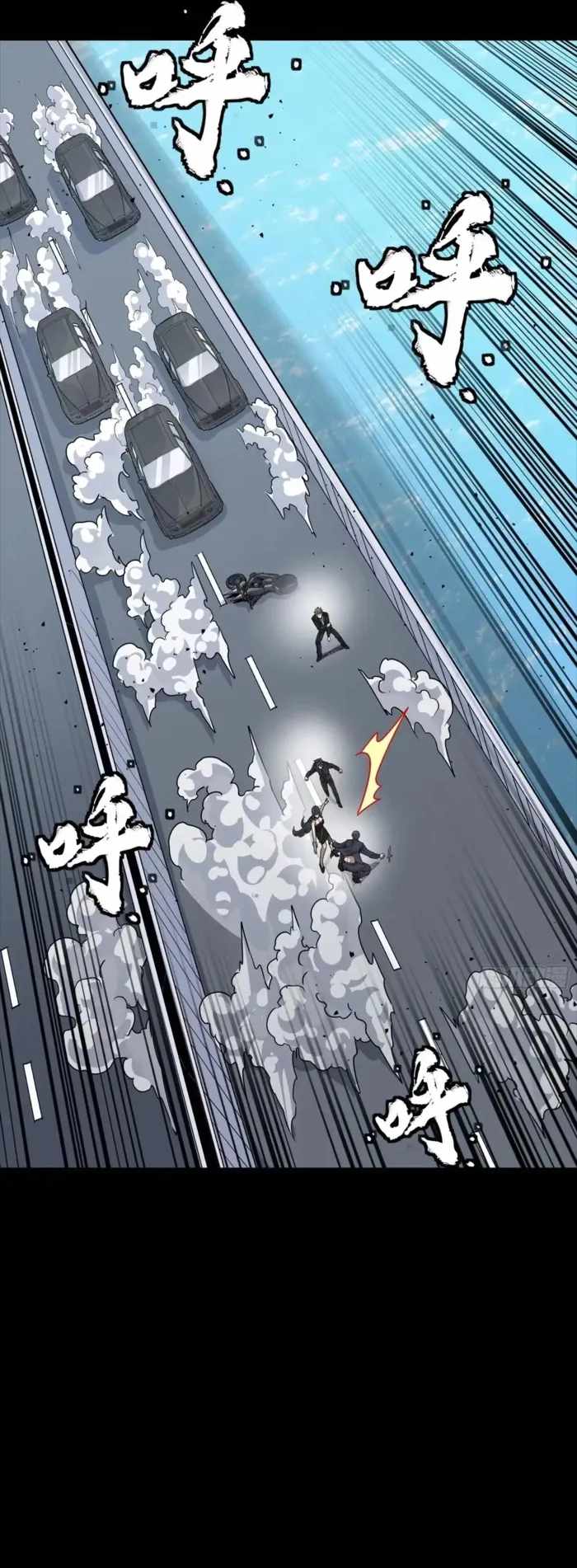 Legend of Star General Chapter 322 9
