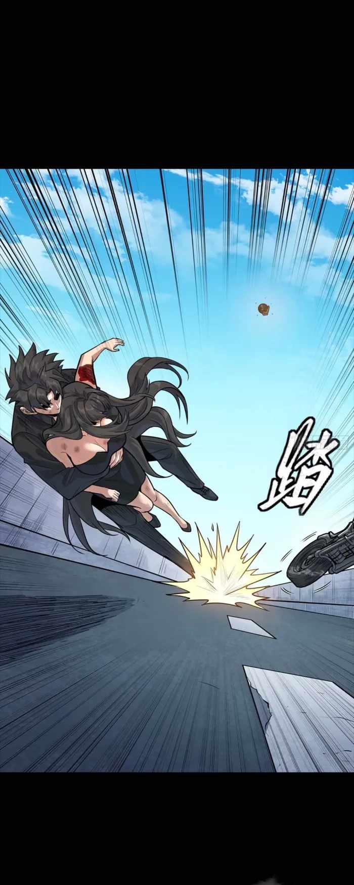 Legend of Star General Chapter 323 10