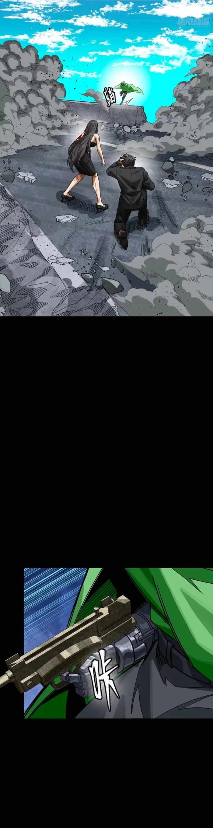 Legend of Star General Chapter 323 13