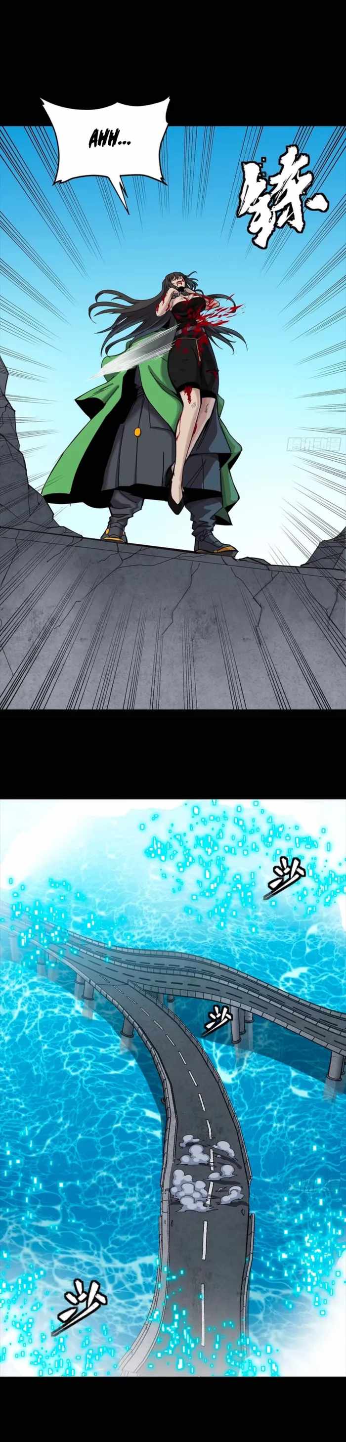 Legend of Star General Chapter 323 21