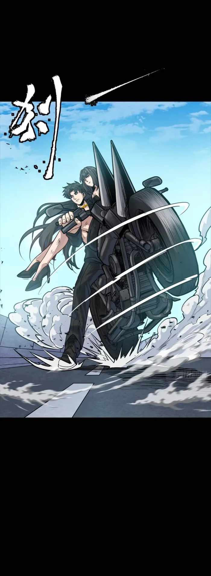 Legend of Star General Chapter 323 5